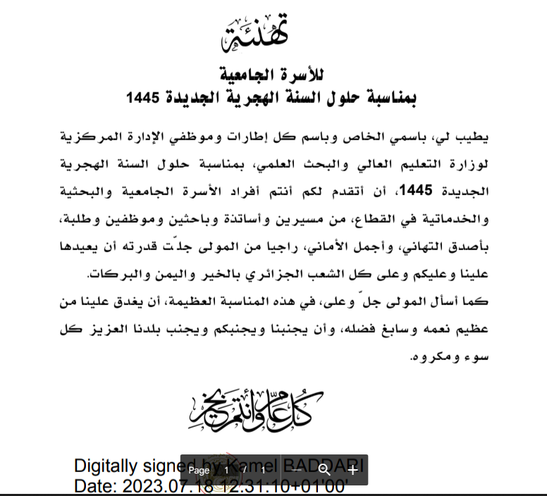 2023 07 19 094445